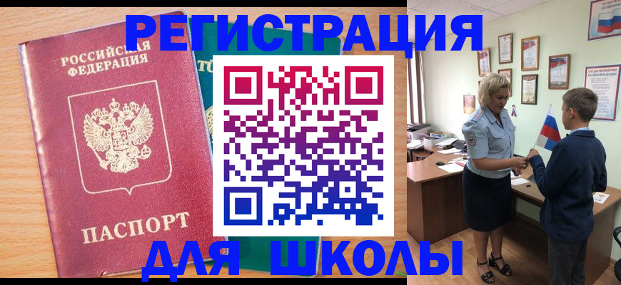 найти адрес прописки в Назрани